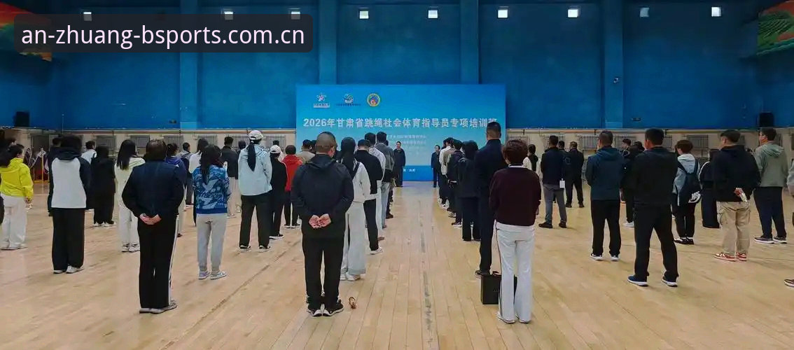 2026B体育下载速度优化指南:从加载到畅玩的完整流程