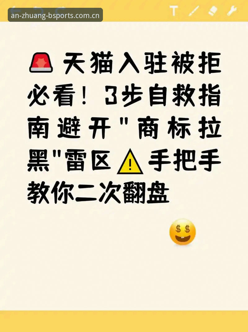 B体育平台稳定测试实用指南:老用户教你避开卡顿,畅享赛事数据