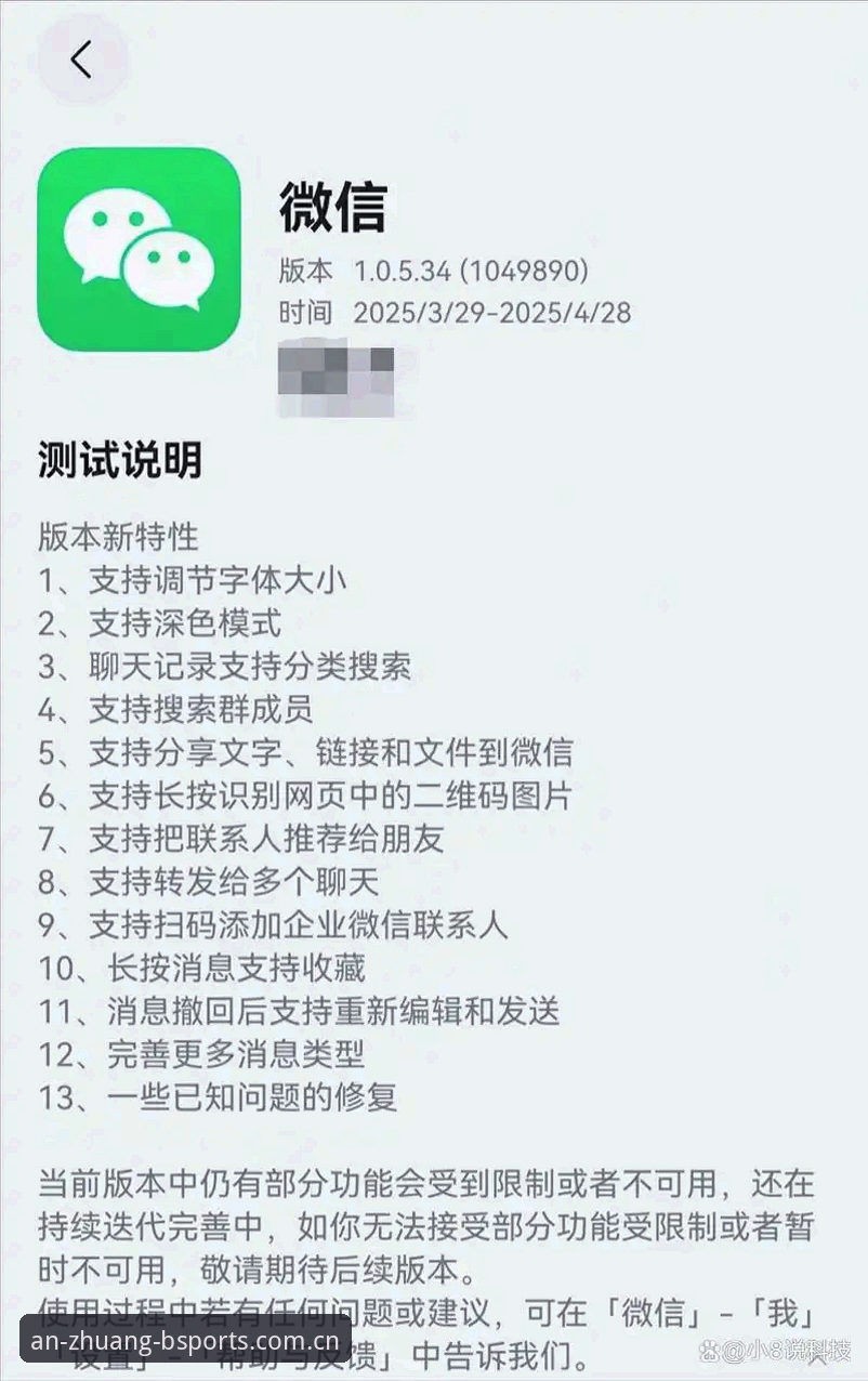 2025最新动态：B体育移动端对比评测，双端同步方案与性能数据全解析